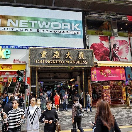 Dragon Hotel Tsim Sha Tsui  Екстер'єр фото