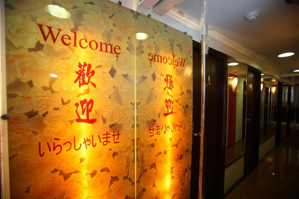 Dragon Hotel Tsim Sha Tsui  Екстер'єр фото